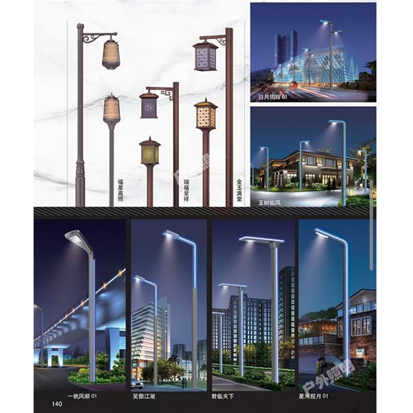 德州庭院灯